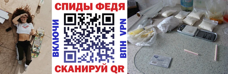 где продают наркотики  Лебедянь  АМФЕТАМИН Premium 
