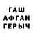 МДМА VHQ Bryan Burrage