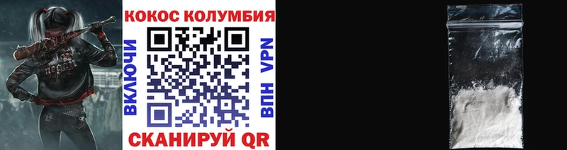 Cocaine 99%  hydra как зайти  Лебедянь 