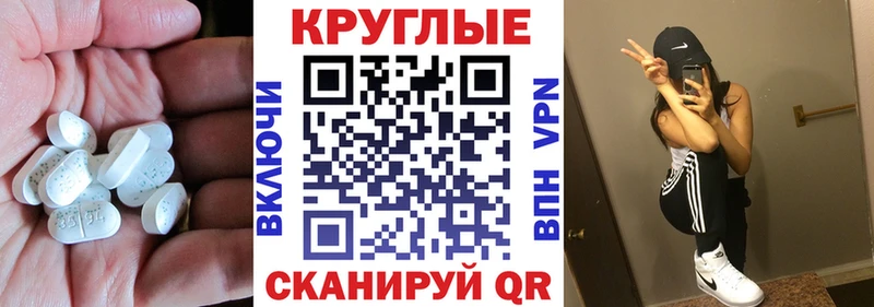 ЭКСТАЗИ бентли  Лебедянь 