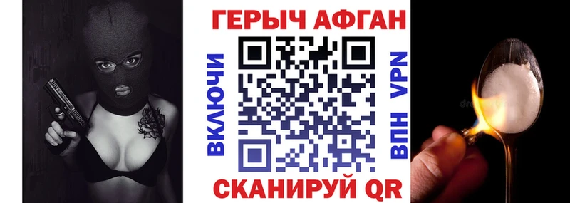 даркнет сайт Лебедянь ссылка на мегу вход ГЕРОИН герыч