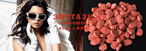 эйфоретик Новозыбков