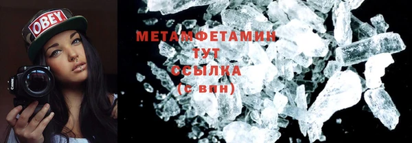 эйфоретик Новозыбков
