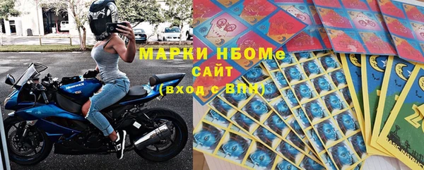таблы Новодвинск