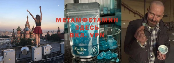 эйфоретик Новозыбков