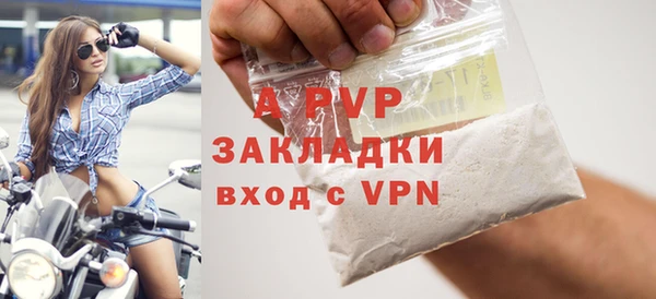 таблы Новодвинск