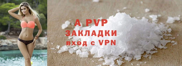 эйфоретик Новозыбков