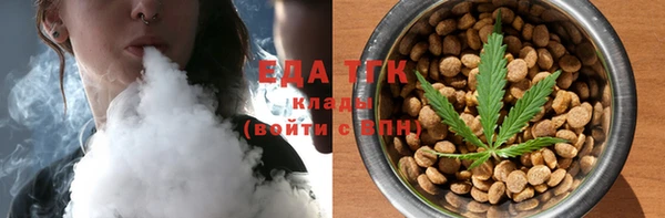 MDMA Premium VHQ Новокубанск
