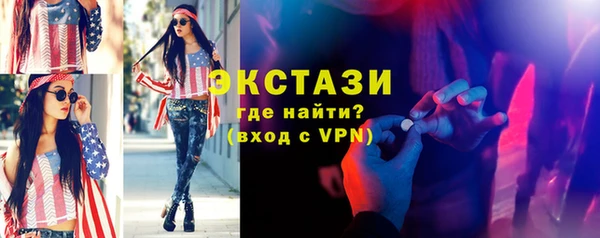 MDMA Premium VHQ Новокубанск