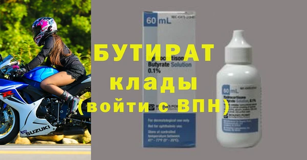 таблы Новодвинск