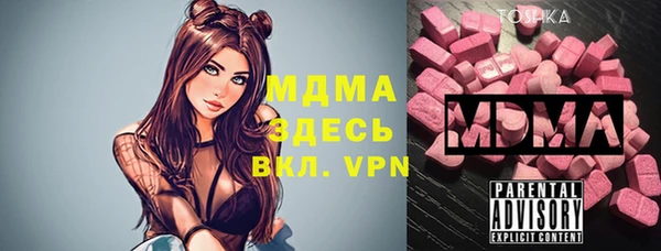 мяу мяу мука Нязепетровск
