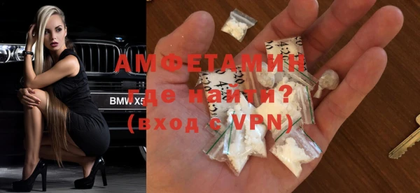 MDMA Premium VHQ Новокубанск