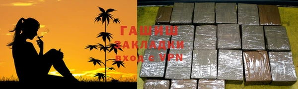 MDMA Premium VHQ Новокубанск