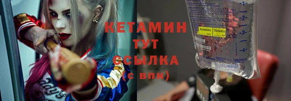 MDMA Premium VHQ Новокубанск