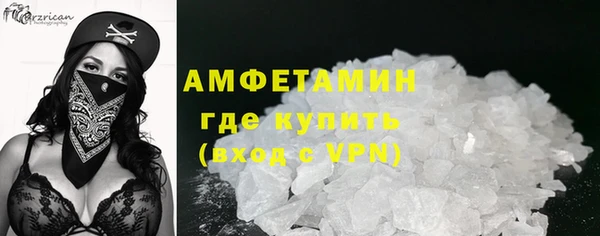 эйфоретик Новозыбков