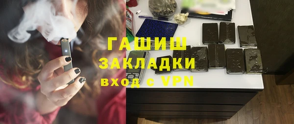 MDMA Premium VHQ Новокубанск