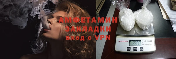 альфа пвп VHQ Нягань