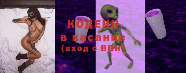 MDMA Premium VHQ Новокубанск