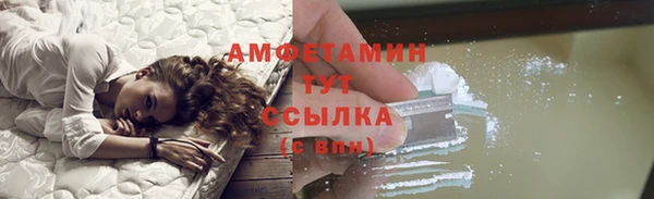 MDMA Premium VHQ Новокубанск