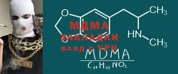 эйфоретик Новозыбков