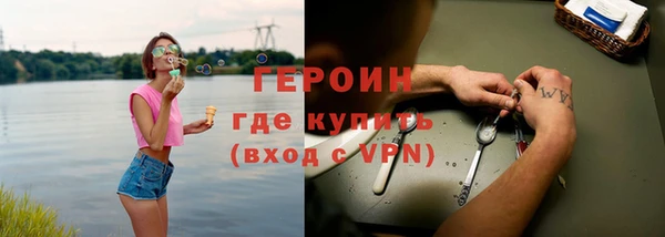 альфа пвп VHQ Нягань