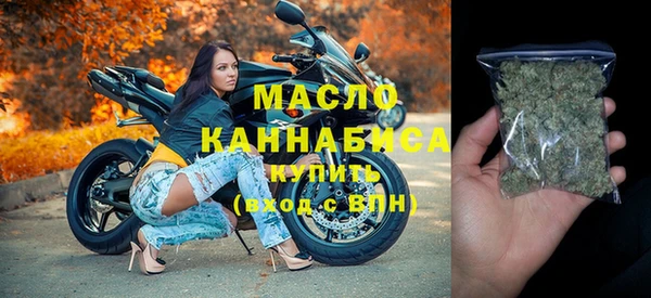 таблы Новодвинск
