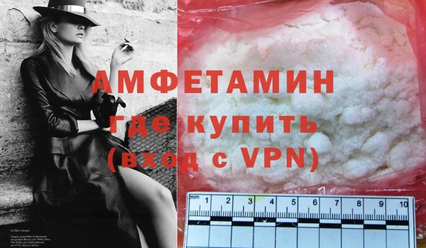 таблы Новодвинск