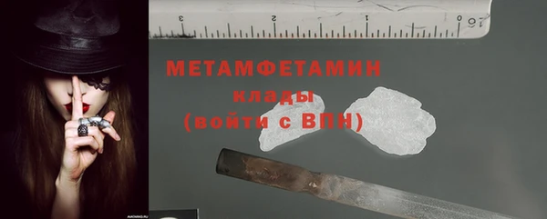 эйфоретик Новозыбков