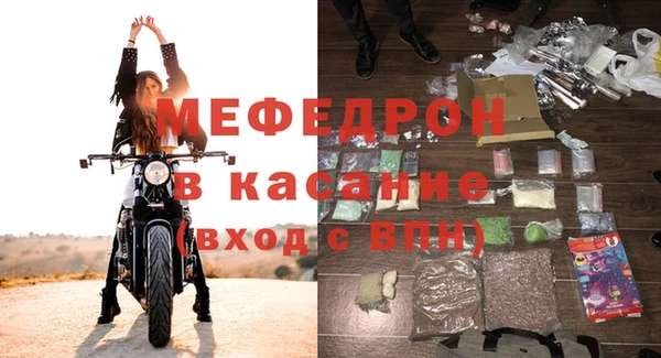 MDMA Premium VHQ Новокубанск