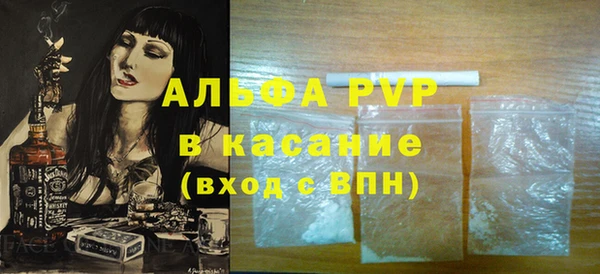 таблы Новодвинск