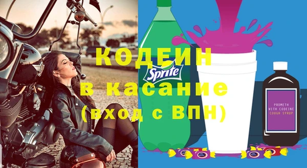 эйфоретик Новозыбков