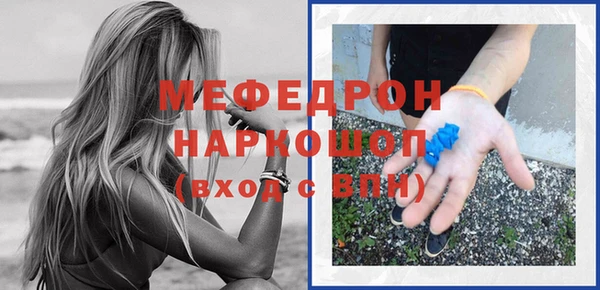 эйфоретик Новозыбков