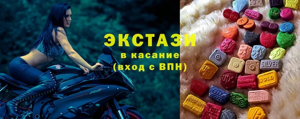 таблы Новодвинск