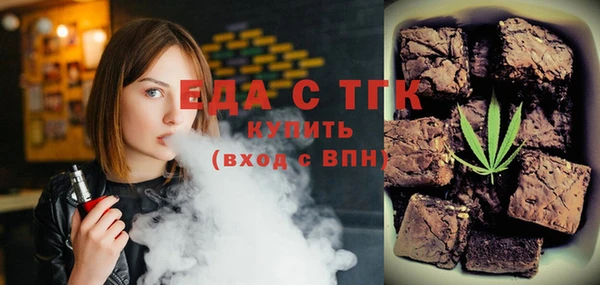 MDMA Premium VHQ Новокубанск
