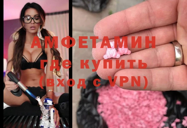 MDMA Premium VHQ Новокубанск