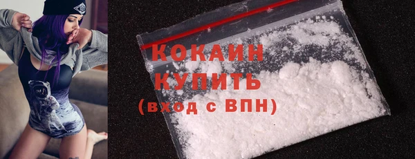 таблы Новодвинск