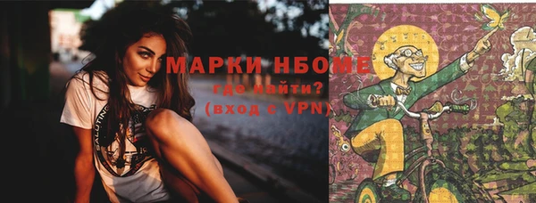 метадон Нефтекумск
