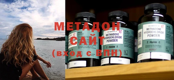 MDMA Premium VHQ Новокубанск
