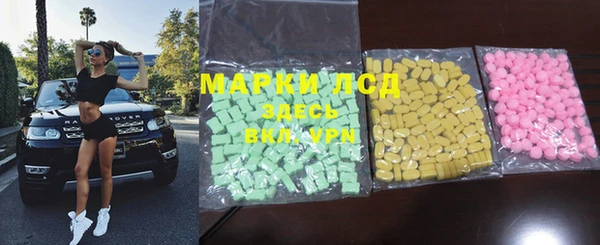 MDMA Premium VHQ Новокубанск