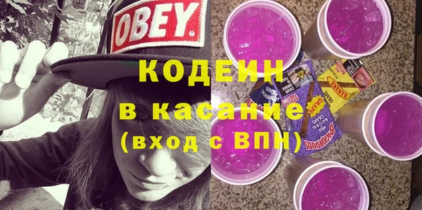 таблы Новодвинск