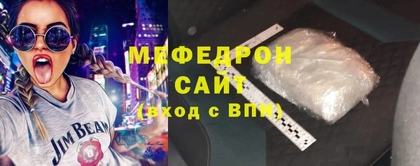 MDMA Premium VHQ Новокубанск