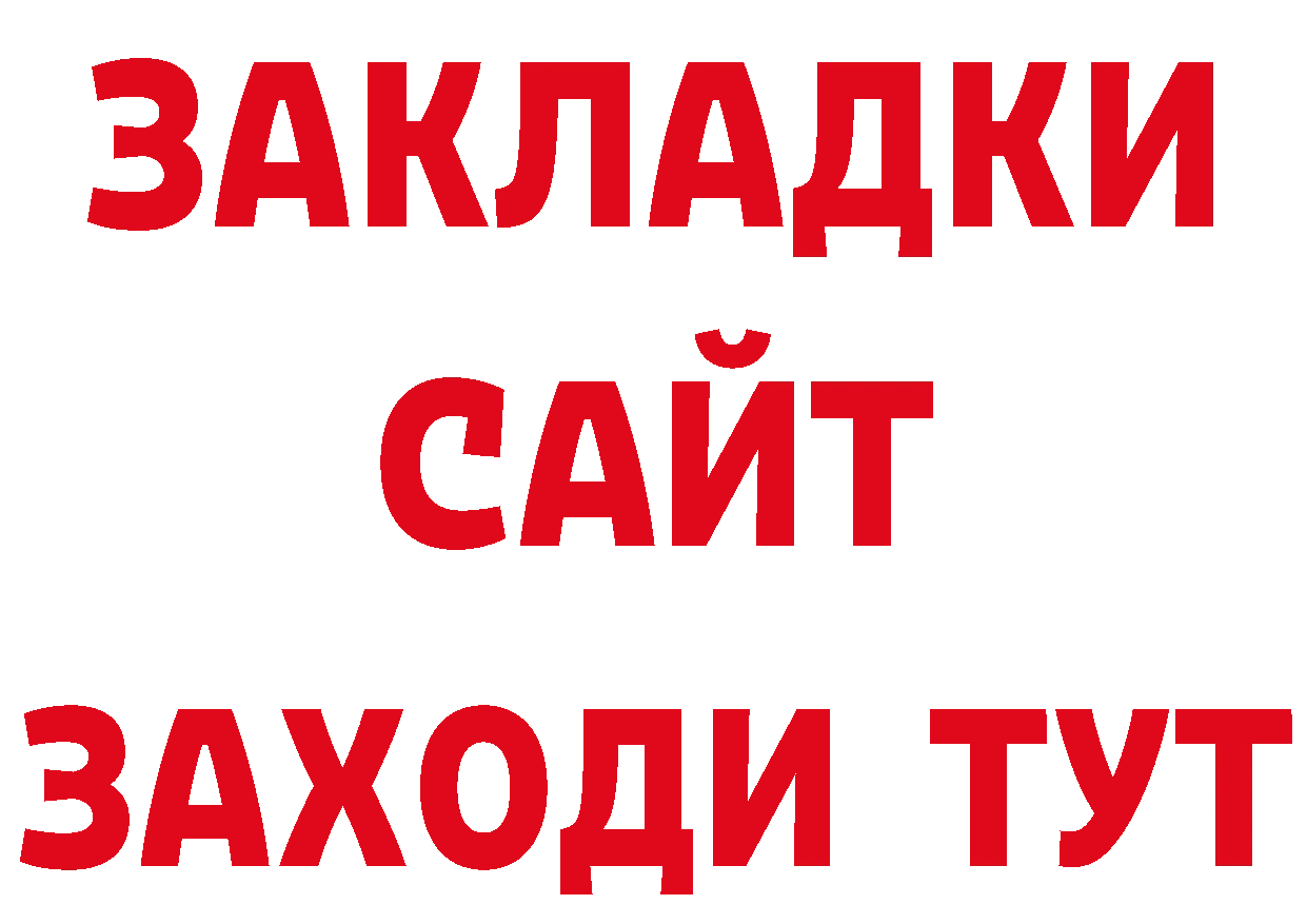 Кокаин Перу как зайти даркнет мега Лебедянь