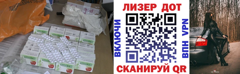 цена наркотик  Лебедянь  Лсд 25 экстази кислота 