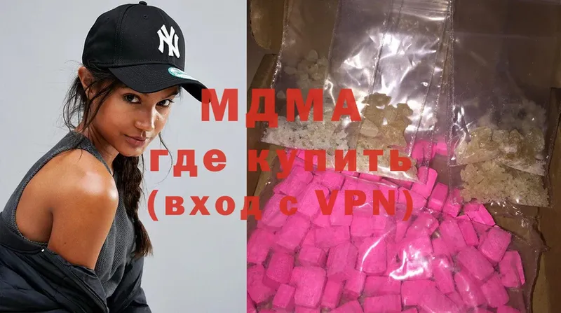 как найти закладки  ОМГ ОМГ вход  MDMA кристаллы  Лебедянь 