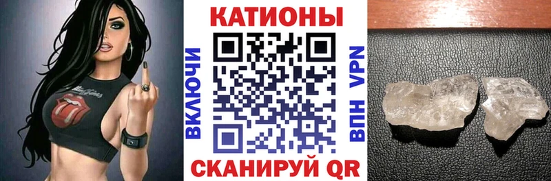 МЕФ mephedrone  Лебедянь 