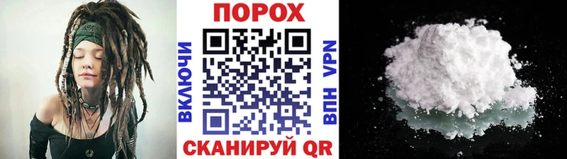 shop официальный сайт  Лебедянь  Первитин витя 