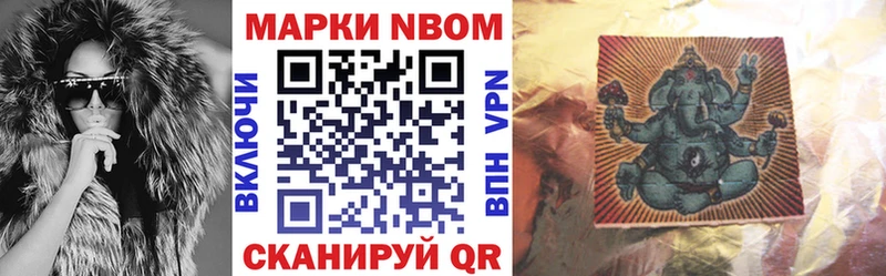 где купить наркоту  Лебедянь  Наркотические марки 1,5мг 