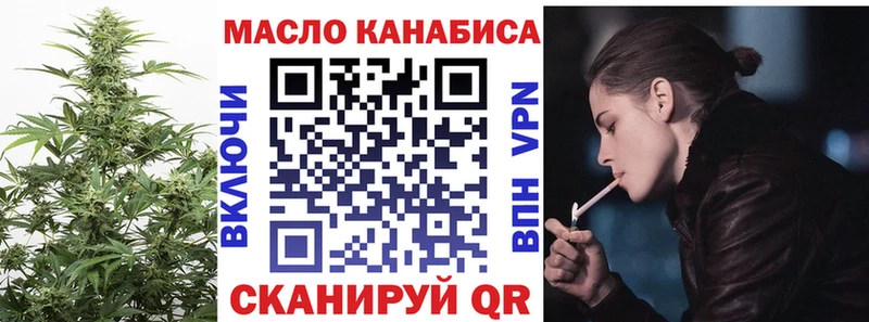 ТГК вейп  Лебедянь 
